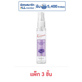 น้ำหอม เอเวอร์เซ้นส์ แกลมเมอร์ไชน์ 25 มล. (แพ็ก 3 ชิ้น) - Eversense, ความงามและสุขภาพ