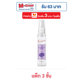 น้ำหอม เอเวอร์เซ้นส์ แกลมเมอร์ไชน์ 25 มล. (แพ็ก 3 ชิ้น) - Eversense, ดูแลผิวกาย และน้ำหอม