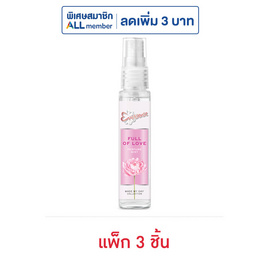 น้ำหอม เอเวอร์เซ้นส์ ฟลูออฟเลิฟ 25 มล. (แพ็ก 3 ชิ้น) - Eversense, ความงาม