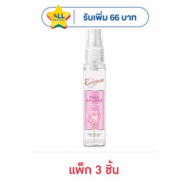น้ำหอม เอเวอร์เซ้นส์ ฟลูออฟเลิฟ 25 มล. (แพ็ก 3 ชิ้น) - Eversense
