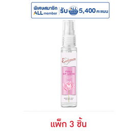 น้ำหอม เอเวอร์เซ้นส์ ฟลูออฟเลิฟ 25 มล. (แพ็ก 3 ชิ้น) - Eversense, ความงามและสุขภาพ