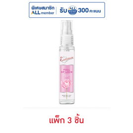 น้ำหอม เอเวอร์เซ้นส์ ฟลูออฟเลิฟ 25 มล. (แพ็ก 3 ชิ้น) - Eversense