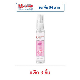 น้ำหอม เอเวอร์เซ้นส์ ฟลูออฟเลิฟ 25 มล. (แพ็ก 3 ชิ้น) - Eversense, เอเวอร์เซ้นส์ รับ Stamp