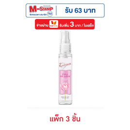 น้ำหอม เอเวอร์เซ้นส์ ฟลูออฟเลิฟ 25 มล. (แพ็ก 3 ชิ้น) - Eversense, ดูแลผิวกาย และน้ำหอม