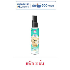 ทเวลฟ์ พลัส เอ็กซ์ เบบี้มายด์ ไบโอแกนิก เพอร์ฟูม 25 มล. (แพ็ก 3 ชิ้น) - TWELVE PLUS, ความงาม