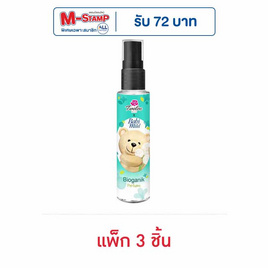 ทเวลฟ์ พลัส เอ็กซ์ เบบี้มายด์ ไบโอแกนิก เพอร์ฟูม 25 มล. (แพ็ก 3 ชิ้น) - TWELVE PLUS, ดูแลผิวกาย และน้ำหอม