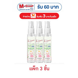 เอเวอร์เซ้นส์ น้ำหอม เอ็กซ์ ดีนี่ ออร์แกนิค 25 มล. (แพ็ก 3 ชิ้น) - Eversense, น้ำหอมผู้หญิง
