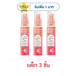 แดนซ์ กลอสซี่ บอดี้ & แฮร์ เพอร์ฟูม มิสท์ แซสซี่ บลิ๊งค์ 25 มล. (แพ็ก 3 ชิ้น) - แดนซ์, Beauty