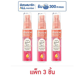 แดนซ์ กลอสซี่ บอดี้ & แฮร์ เพอร์ฟูม มิสท์ แซสซี่ บลิ๊งค์ 25 มล. (แพ็ก 3 ชิ้น) - แดนซ์, ความงามและของใช้ส่วนตัว
