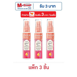 แดนซ์ กลอสซี่ บอดี้ & แฮร์ เพอร์ฟูม มิสท์ แซสซี่ บลิ๊งค์ 25 มล. (แพ็ก 3 ชิ้น) - แดนซ์, ดูแลผิวกาย และน้ำหอม