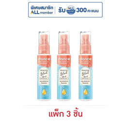 แดนซ์ กลอสซี่ บอดี้ & แฮร์ เพอร์ฟูม มิสท์ พริ้นเซส บลิ๊งค์ 25 มล. (แพ็ก 3 ชิ้น) - แดนซ์, ความงามและของใช้ส่วนตัว