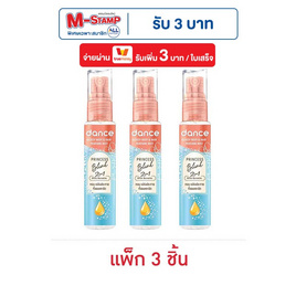 แดนซ์ กลอสซี่ บอดี้ & แฮร์ เพอร์ฟูม มิสท์ พริ้นเซส บลิ๊งค์ 25 มล. (แพ็ก 3 ชิ้น) - แดนซ์, ดูแลผิวกาย และน้ำหอม