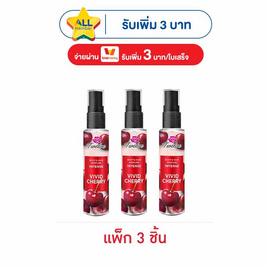 ทเวลฟ์พลัส บอดี้ แอนด์ แฮร์ เพอร์ฟูม อินเทนซ์ วิวิด เชอรี 25 มล. (แพ็ก 3 ชิ้น) - ทเวลฟ์พลัส, ดูแลผิวกาย และน้ำหอม