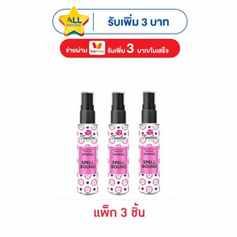ทเวลฟ์พลัส บอดี้ แอนด์ แฮร์ เพอร์ฟูม อินเทนซ์ สเปลล์บาวด์ 25 มล. (แพ็ก 3 ชิ้น) - ทเวลฟ์พลัส, ดูแลผิวกาย และน้ำหอม