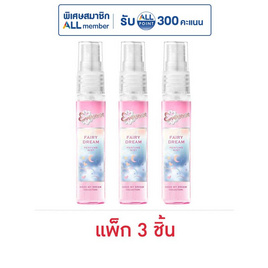 เอเวอร์เซ้นส์ น้ำหอม แฟรี่ ดรีม 25 มล. (แพ็ก 3 ชิ้น) - Eversense, ความงามและของใช้ส่วนตัว