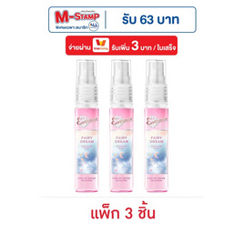 เอเวอร์เซ้นส์ น้ำหอม แฟรี่ ดรีม 25 มล. (แพ็ก 3 ชิ้น) - Eversense, ดูแลผิวกาย และน้ำหอม