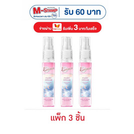 เอเวอร์เซ้นส์ น้ำหอม แฟรี่ ดรีม 25 มล. (แพ็ก 3 ชิ้น) - Eversense, 7Online