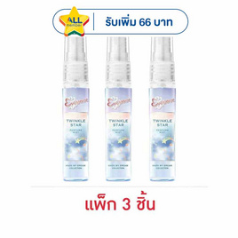 เอเวอร์เซ้นส์ น้ำหอม ทวิงเกิ้ล สตาร์ 25 มล. (แพ็ก 3 ชิ้น) - Eversense, ดูแลผิวกาย และน้ำหอม