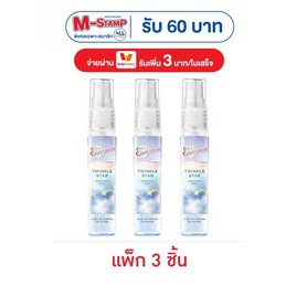 เอเวอร์เซ้นส์ น้ำหอม ทวิงเกิ้ล สตาร์ 25 มล. (แพ็ก 3 ชิ้น) - Eversense, น้ำหอมผู้หญิง