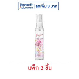 เอเวอร์เซ้นส์ เอ็กซ์ แด๊ดดี้ กู๊ด มู้ด เพอร์ฟูม โอ้ ก๊อด อิทส์ มันเดย์ 25 มล. (แพ็ก3ชิ้น) - Eversense, ดูแลผิวกาย และน้ำหอม