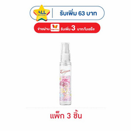 เอเวอร์เซ้นส์ เอ็กซ์ แด๊ดดี้ กู๊ด มู้ด เพอร์ฟูม โอ้ ก๊อด อิทส์ มันเดย์ 25 มล. (แพ็ก3ชิ้น) - Eversense, ดูแลผิวกาย และน้ำหอม