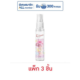 เอเวอร์เซ้นส์ เอ็กซ์ แด๊ดดี้ กู๊ด มู้ด เพอร์ฟูม โอ้ ก๊อด อิทส์ มันเดย์ 25 มล. (แพ็ก3ชิ้น) - Eversense
