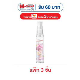 เอเวอร์เซ้นส์ เอ็กซ์ แด๊ดดี้ กู๊ด มู้ด เพอร์ฟูม โอ้ ก๊อด อิทส์ มันเดย์ 25 มล. (แพ็ก3ชิ้น) - Eversense