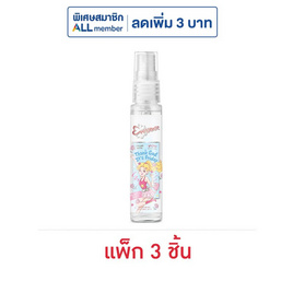 เอเวอร์เซ้นส์ เอ็กซ์ แด๊ดดี้ กู๊ด มู้ด เพอร์ฟูม แต๊งก์ ก๊อด อิทส์ ฟรายเดย์25มล.(แพ็ก3ชิ้น) - Eversense, ดูแลผิวกาย และน้ำหอม