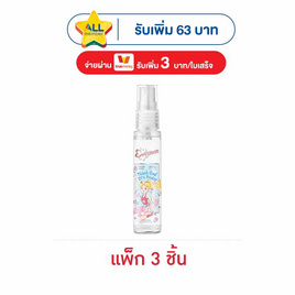 เอเวอร์เซ้นส์ เอ็กซ์ แด๊ดดี้ กู๊ด มู้ด เพอร์ฟูม แต๊งก์ ก๊อด อิทส์ ฟรายเดย์25มล.(แพ็ก3ชิ้น) - Eversense, ดูแลผิวกาย และน้ำหอม