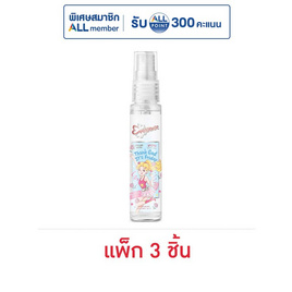 เอเวอร์เซ้นส์ เอ็กซ์ แด๊ดดี้ กู๊ด มู้ด เพอร์ฟูม แต๊งก์ ก๊อด อิทส์ ฟรายเดย์25มล.(แพ็ก3ชิ้น) - Eversense