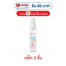 เอเวอร์เซ้นส์ เอ็กซ์ แด๊ดดี้ กู๊ด มู้ด เพอร์ฟูม แต๊งก์ ก๊อด อิทส์ ฟรายเดย์25มล.(แพ็ก3ชิ้น) - Eversense, ดูแลผิวกาย และน้ำหอม