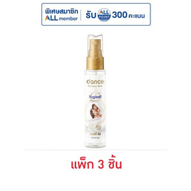 แดนซ์ เอ็กซ์ ไฮยีน มิลค์กี้ ทัช เพอร์ฟูม มิสท์ 25 มล. (แพ็ก 3 ชิ้น) - แดนซ์