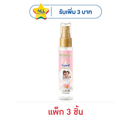 แดนซ์ เอ็กซ์ ไฮยีน บลูมมิ่ง ทัช เพอร์ฟูม มิสท์ 25 มล. (แพ็ก 3 ชิ้น) - แดนซ์