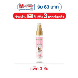 แดนซ์ เอ็กซ์ ไฮยีน บลูมมิ่ง ทัช เพอร์ฟูม มิสท์ 25 มล. (แพ็ก 3 ชิ้น) - แดนซ์