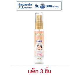 แดนซ์ เอ็กซ์ ไฮยีน เลิฟ ทัช เพอร์ฟูม มิสท์ 25 มล. (แพ็ก 3 ชิ้น) - แดนซ์, สินค้าใหม่