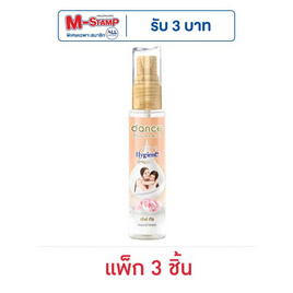 แดนซ์ เอ็กซ์ ไฮยีน เลิฟ ทัช เพอร์ฟูม มิสท์ 25 มล. (แพ็ก 3 ชิ้น) - แดนซ์, น้ำหอมผู้หญิง