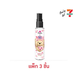 ทเวลฟ์พลัส เอ็กซ์ เบบี้มายด์ ไวท์ ซากุระ เพอร์ฟูม 25 มล. (แพ็ก 3 ชิ้น) - ทเวลฟ์พลัส, Twelve Plus & Exit