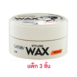 แกสบี้ สไตล์ลิ่ง แว็กซ์ มูส แอร์รี่ แอนด์ เซ็ต 25 กรัม (แพ็ก 3 ชิ้น) - Gatsby, ความงามและของใช้ส่วนตัว