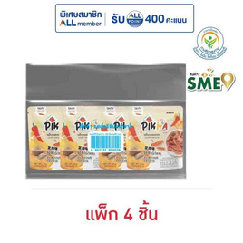 พิกก้า พริกทอดกรอบ รสออริจินัลงาขาว 25 กรัม (แพ็ก 4 ชิ้น) - PIKKA, ขนมขบเคี้ยว