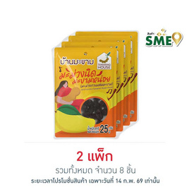 บ้านมะขาม มะม่วงนิดมะขามหน่อย 25 กรัม (แพ็ก 4 ชิ้น) - บ้านมะขาม, ขนมขบเคี้ยว และช็อคโกแลต