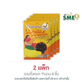 บ้านมะขาม มะม่วงนิดมะขามหน่อย 25 กรัม (แพ็ก 4 ชิ้น) - บ้านมะขาม, ผลไม้อบแห้ง