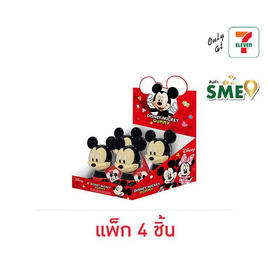 ดิสนีย์ ตุ๊กตามิกกี้กัมมี่กลิ่นผลไม้ 25 กรัม (แพ็ก 4 ชิ้น) - ไอโอร่า, ขนมขบเคี้ยว และช็อคโกแลต