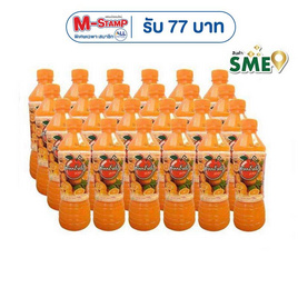 ศิริชิน น้ำส้ม 25% 500 มล. (ยกลัง 24 ขวด) - ศิริชิน, สินค้าขายดี