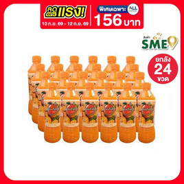 ศิริชิน น้ำส้ม 25% 500 มล. (ยกลัง 24 ขวด) - ศิริชิน, สินค้าขายดี