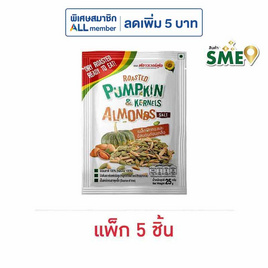 ฟลาวเวอร์ฟูด เมล็ดฟักทองและอัลมอนด์อบเกลือ 25 กรัม (แพ็ก 5 ชิ้น) - ฟลาวเวอร์ฟูด, เวเฟอร์/เค้ก/พาย