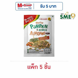 ฟลาวเวอร์ฟูด เมล็ดฟักทองและอัลมอนด์อบเกลือ 25 กรัม (แพ็ก 5 ชิ้น) - ฟลาวเวอร์ฟูด, ฟลาวเวอร์ฟูด