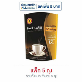 เนเจอร์กิฟ กาแฟดำ 25 กรัม 5 ซอง/ถุง - Nature Gift, 7Online