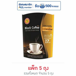 เนเจอร์กิฟ กาแฟดำ 25 กรัม 5 ซอง/ถุง - Nature Gift, สายกินดื่ม