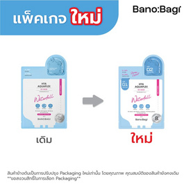 บาโนบากิ ดีเอ็กซ์ มาสก์ ไฮยา อะควาเพล็กซ์ 25 มล. + 5 มล. - Banobagi, ความงามและสุขภาพ