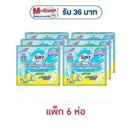 โซฟี คูลลิ่งเฟรชยูซุสลิม 25 ซม. ห่อละ 5 ชิ้น (แพ็ก 6 ห่อ) - Sofy, sofy